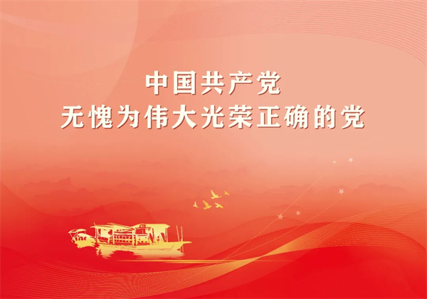 万象城（中国）清美工会：服务中心促发展 凝心聚力共奋进